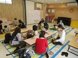 いずみアイすくすくランド